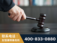 盘州-“易通贷平台”非法吸收公众存款案-郑祥律师