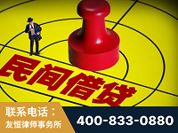 盘州-山东某歌集团集资诈骗、非法吸收公众存款案-郑祥律师