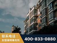 盘州-北京某小贷公司宋某非法拘禁他人案-郑祥律师