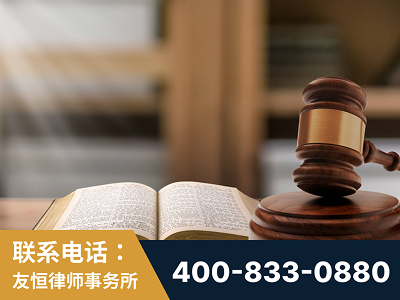 盘州-刑事律师